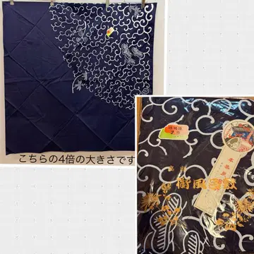 고급 보자기 본염 면 100%