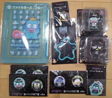 산리오 묶음 판매