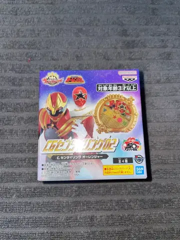 CG 센타이링02 오레인저