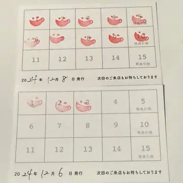 애니메이트 카페 스탬프 카드 포인트 카드 애니카페 코스터