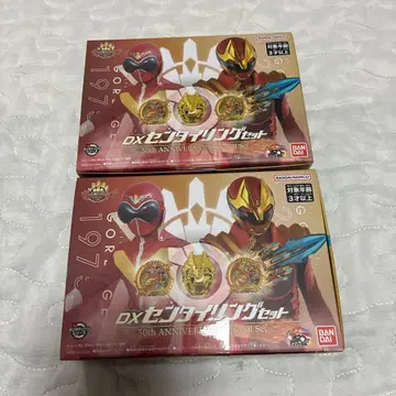 미개봉 새상품 DX 센타이링 세트 50주년 기념 2개 세트