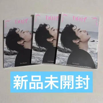 미개봉 새상품 Straykids 스키즈 Accordionver 리노