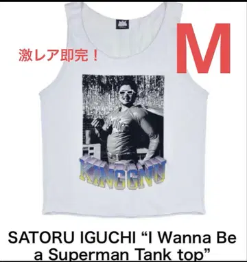 [레어] KingGnu 이노구치 사토루 탱크탑