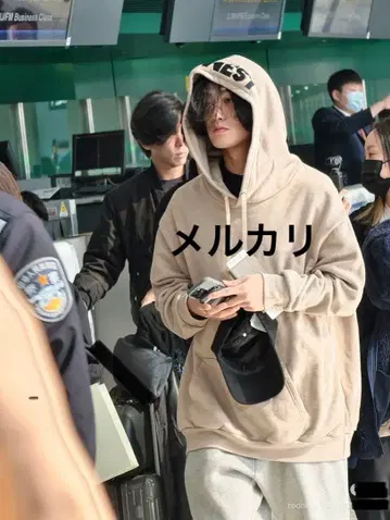 아카니시 진 스웨트 팬츠