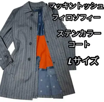 매킨토시 철학 스텐카라 코트 L 그레이 헤링본 무늬