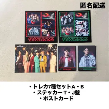 TravisJapan s travelers 트레이딩 카드 스티커 엽서