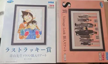 명탐정 코난 세가 럭키 쿠지 액자 아트 라스트 원상