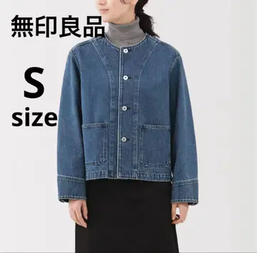 무인양품 나무 열매로 만든 카포크 혼방 데님 자켓 S 사이즈