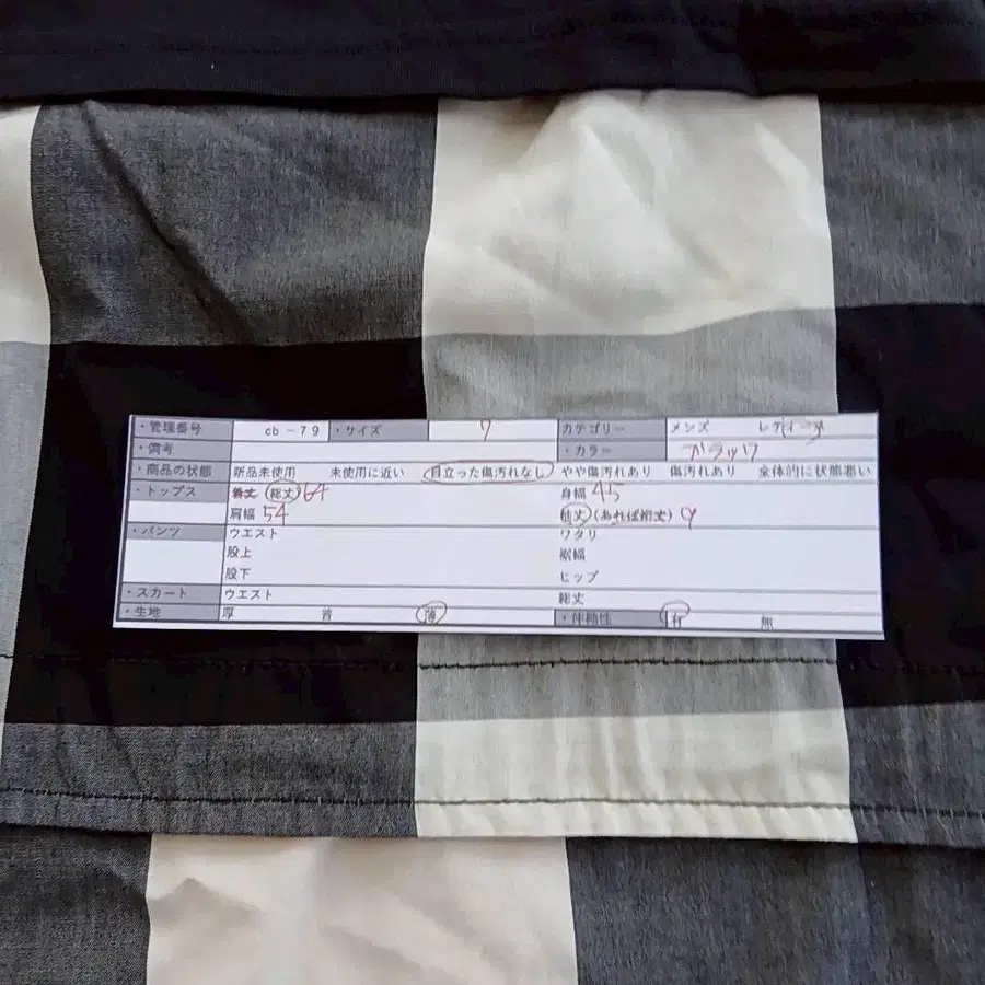 12번째 상품 이미지