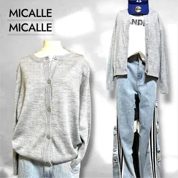 미사용 새상품 MICALLEMICALLE 그레이 베이직 가디건