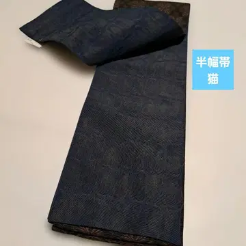 No.5794 반폭 오비 세오비 양면 하카마 기모노 미사용 새상품