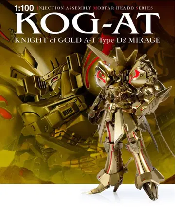 보크스 파이브 스타 이야기 IMS 1/100 나이트 오브 골드 A-T