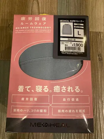 워크맨 MEDIHEAL 웜 트레이닝복 L 사이즈