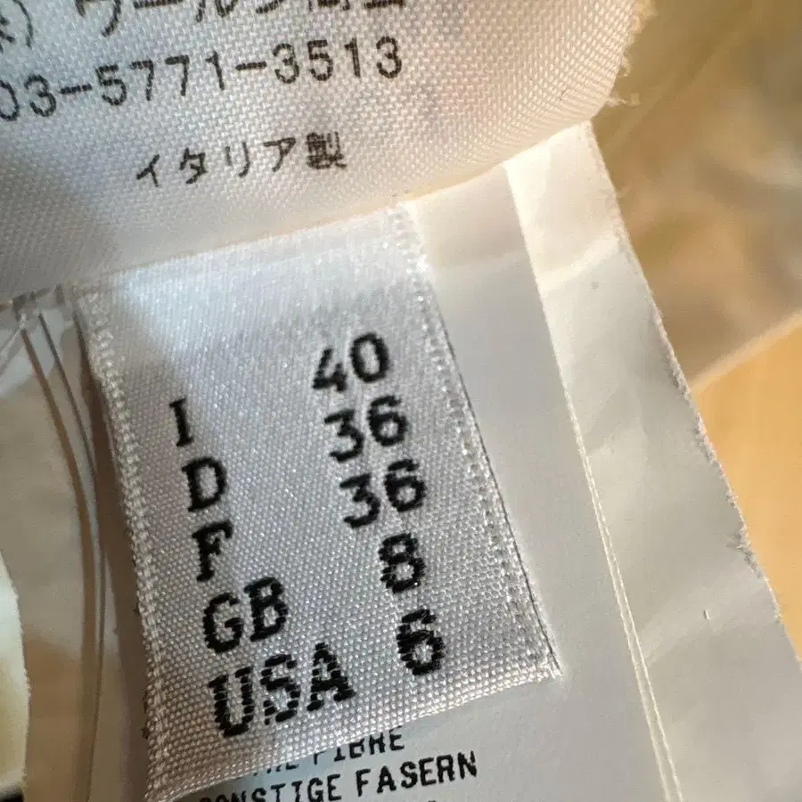 11번째 상품 이미지