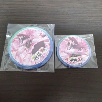 요루노 미츠키 선생님 캔뱃지 신회제 쇼 대소 세트