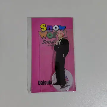 SnowMan SnowWorld 아크릴 스탠드 사쿠마 다이스케