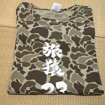 [몇회 착용] 여행원숭이 T셔츠 23 테라카도 지몬