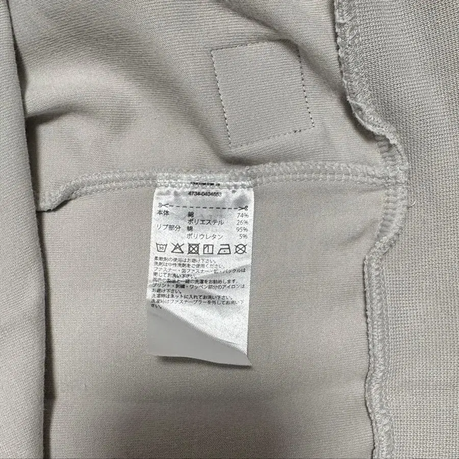 8번째 상품 이미지