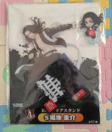 도쿄 리벤저스 히코쿠지 BIG 아크릴 스탠드 바지 케이스케