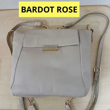 [할인] 발도로제 숄더백 백팩 핸드백 베이지