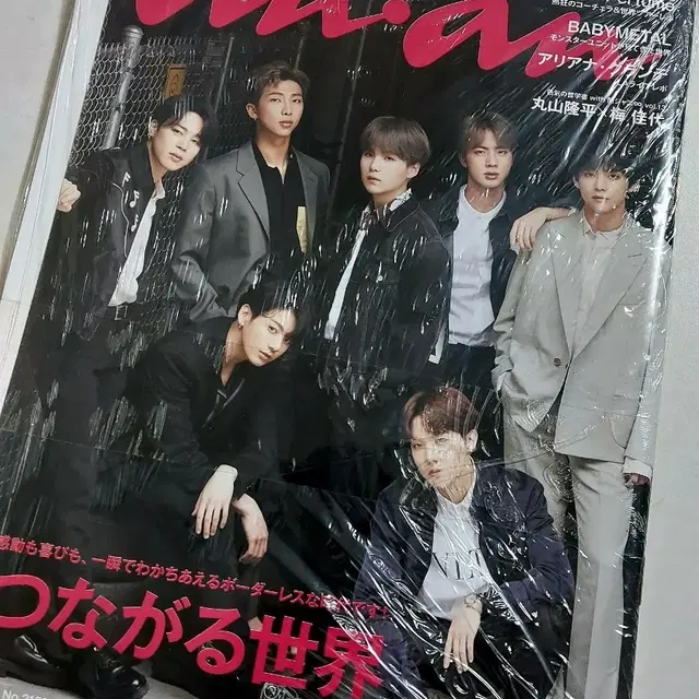 BTS anan 일본 잡지