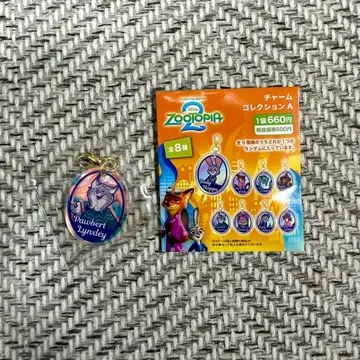 주토피아2 파우버트 참 야마다 료스케 디즈니