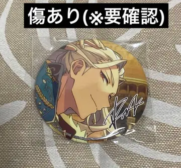 [ 흠집 있음 ] 앙스타 란 나기사 앨범 캔뱃지