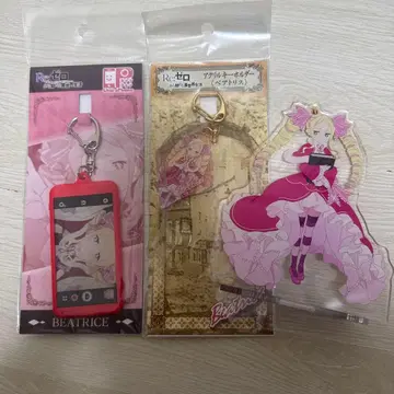 Re: 제로 베아트리스 굿즈 3종 세트