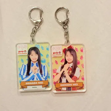 하나다 아이 웬디스 아크릴 키링 2종 세트