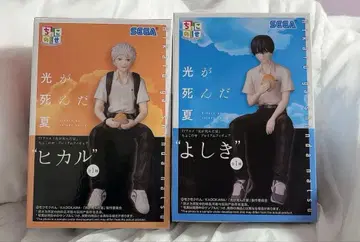 빛이 죽은 여름 히카루 요시키 세트 프라이즈 피규어