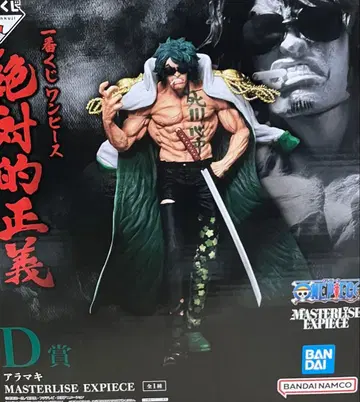 제일복권 원피스 절대적 정의 D상 아라마키