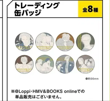 BANANA FISH 바나나 피쉬 HMV 캔뱃지 캔배치