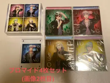 우타프리 카르나이 돌슨 스자쿠 레이지 쿠로사키 란마루 카뮤 미카제 아이