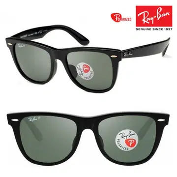 웨이페어러 레이밴 가격 인하 불가