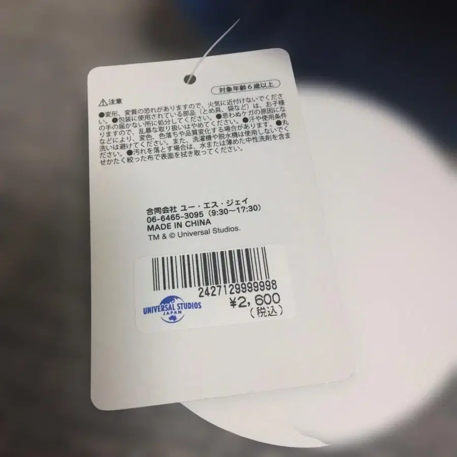 6번째 상품 이미지