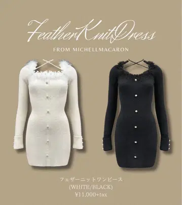 미셸 마카롱 mitchell Macaron 페더 니트 원피스