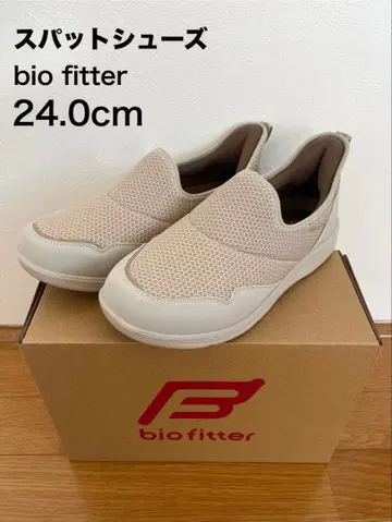 biofitter 핑거프리 슈즈 24.0cm 베이지 바이오피터