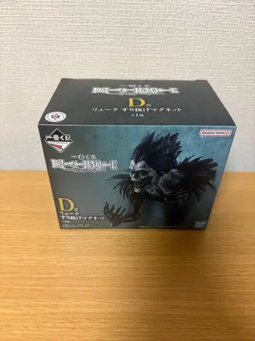 제일복권 DEATH NOTE D상 류크 스리누케 마그넷