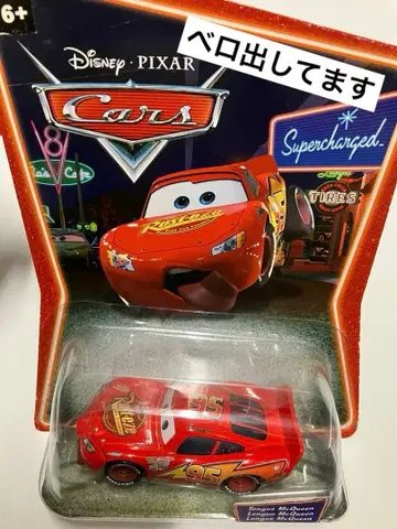 카즈 라이트닝 맥퀸 미니카 점프 타입 벨로