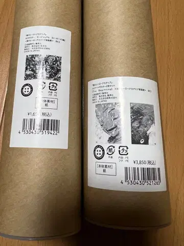 나의 히어로 아카데미아 원화전 3매 세트