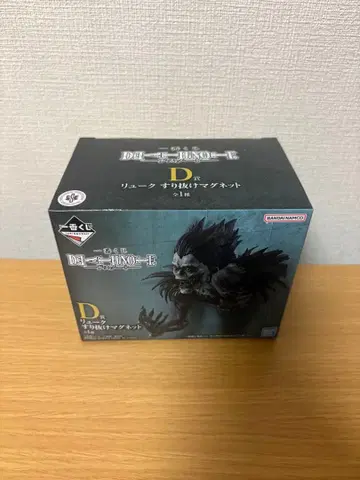 제일복권 데스노트 D상 류크