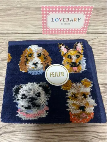FEILER 강아지 자수 네이비 손수건