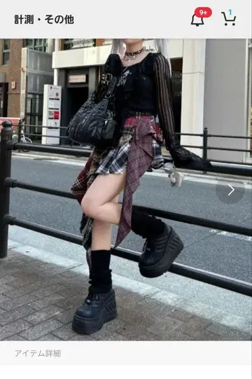 XU 비대칭 스커트