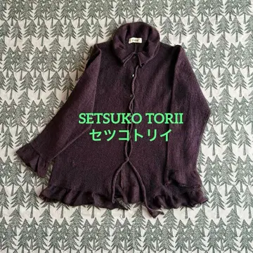 SETSUKO TORII 세츠코토리이 더블 옷깃이 멋진 니트 가디건