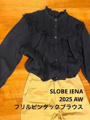 새상품급 SLOBE IENA 긴팔 블라우스