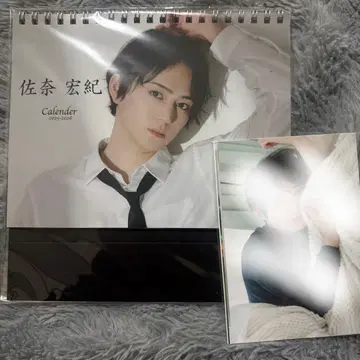 사나 히로키 달력