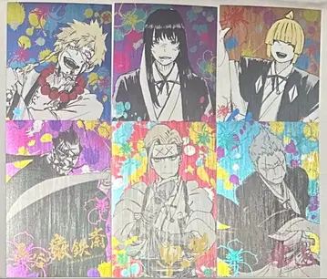 지옥락 메탈릭 엽서 6세트