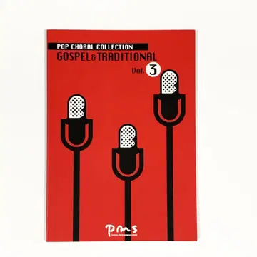 GOSPEL & TRADITIONAL Vol.3