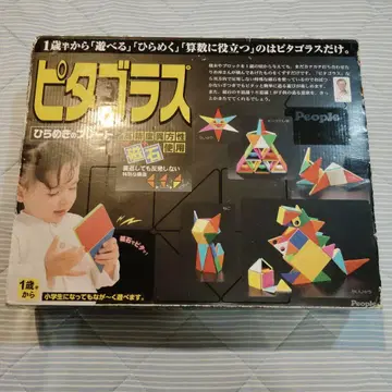 피타고라스 히라메키노 플레이트