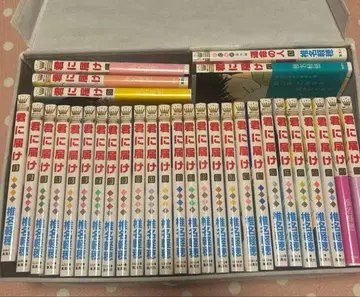 너에게 닿기를 전권 세트 (30권) + 번외편 1권